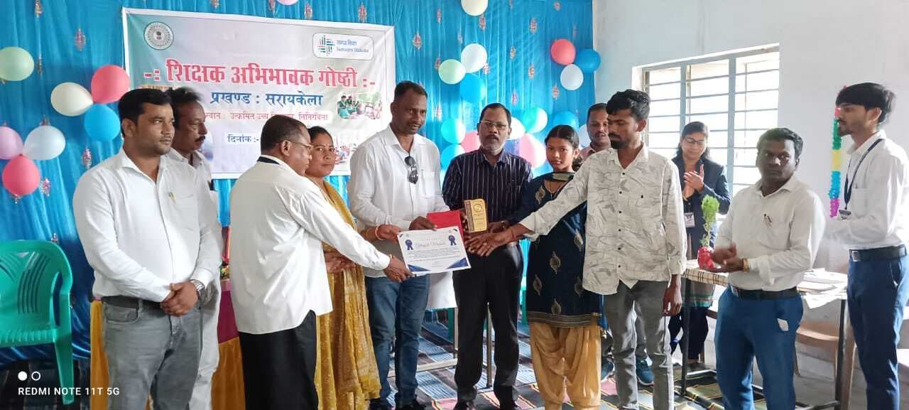 Seraikela Kharsawan News : शिक्षक-अभिभावक तालमेल से संवरता है बच्चों का भविष्य : वासुदेव