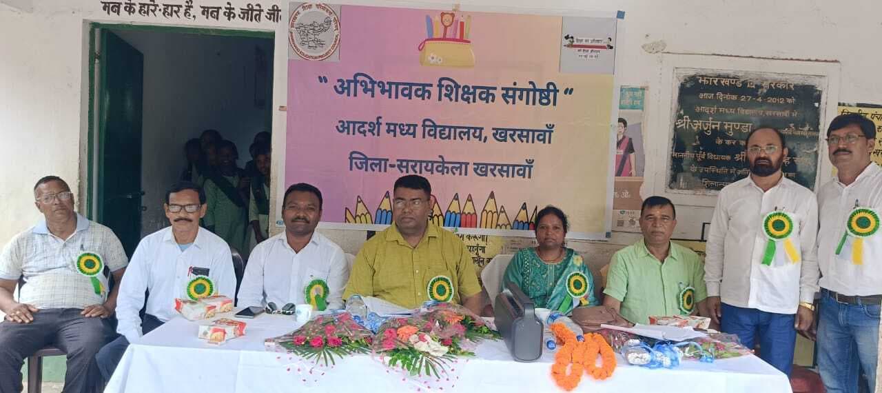 Seraikela Kharsawan News : बच्चों को प्रतिदिन स्कूल भेजें अभिभावक : बीडीओ