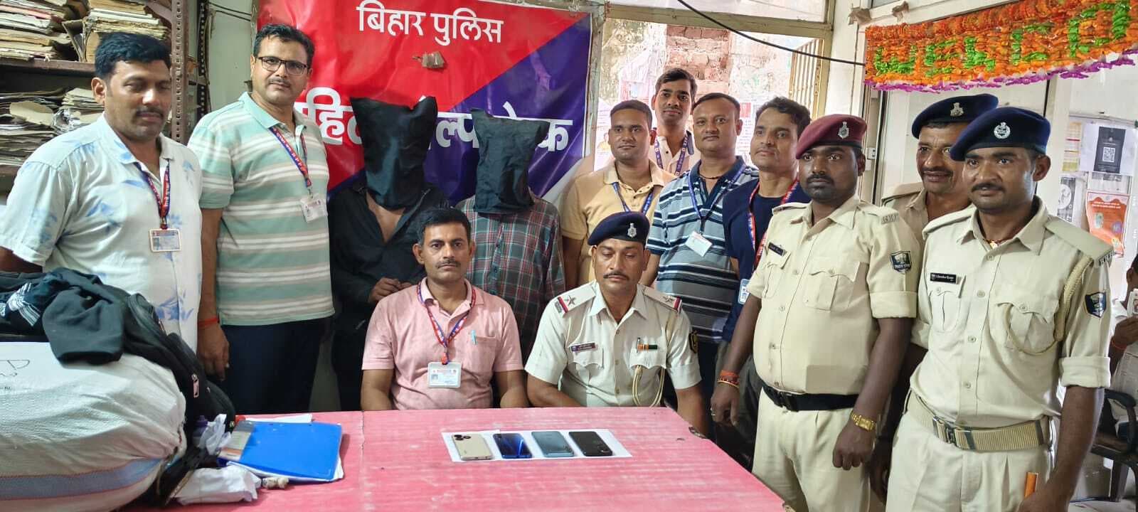 गया स्टेशन से मोबाइल चोर गिरोह के दो सदस्य गिरफ्तार