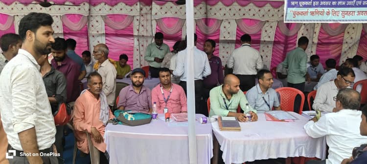 राष्ट्रीय लोक अदालत में एसबीआई पंचगछिया के ऋण धारकों ने तीन लाख से अधिक ऋण किया जमा