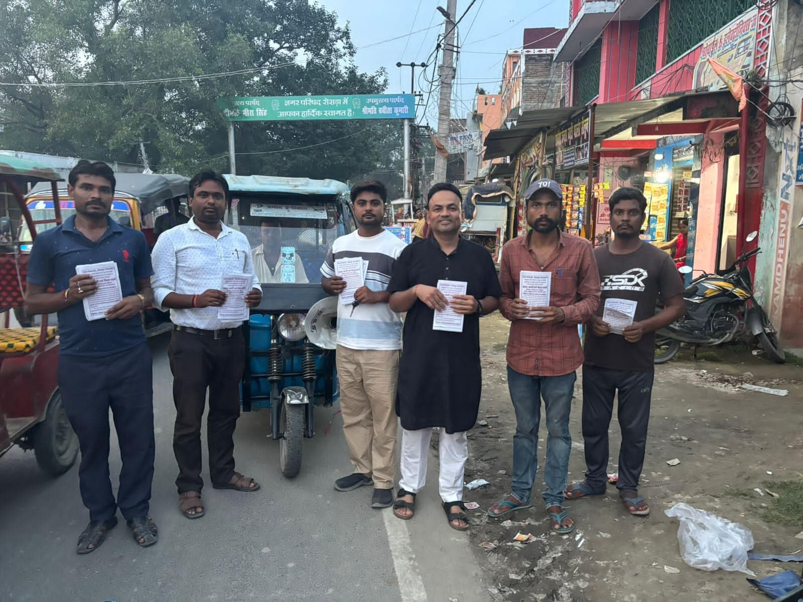 Samastipur News:ट्रेन का ठहराव नहीं होने पर नेताओं का प्रवेश बंद