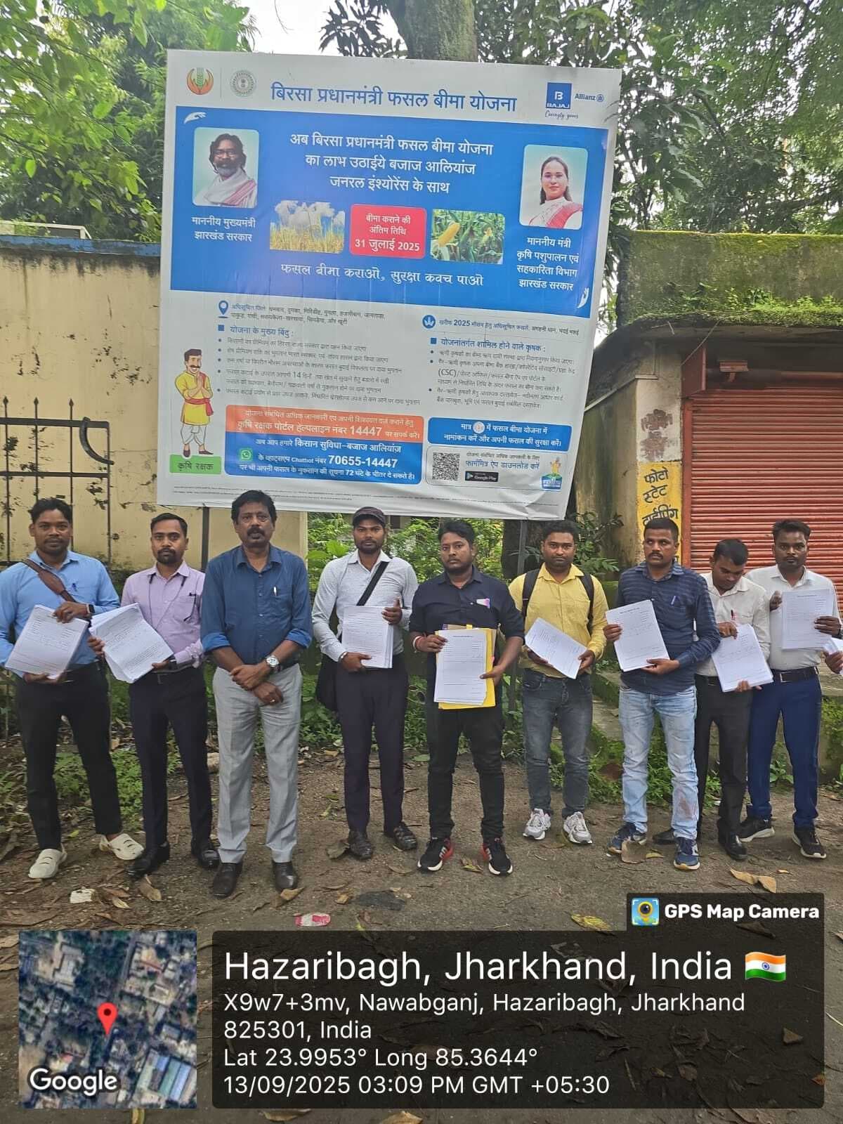 Ranchi news : अब 30 सितंबर तक करा सकते हैं फसल बीमा