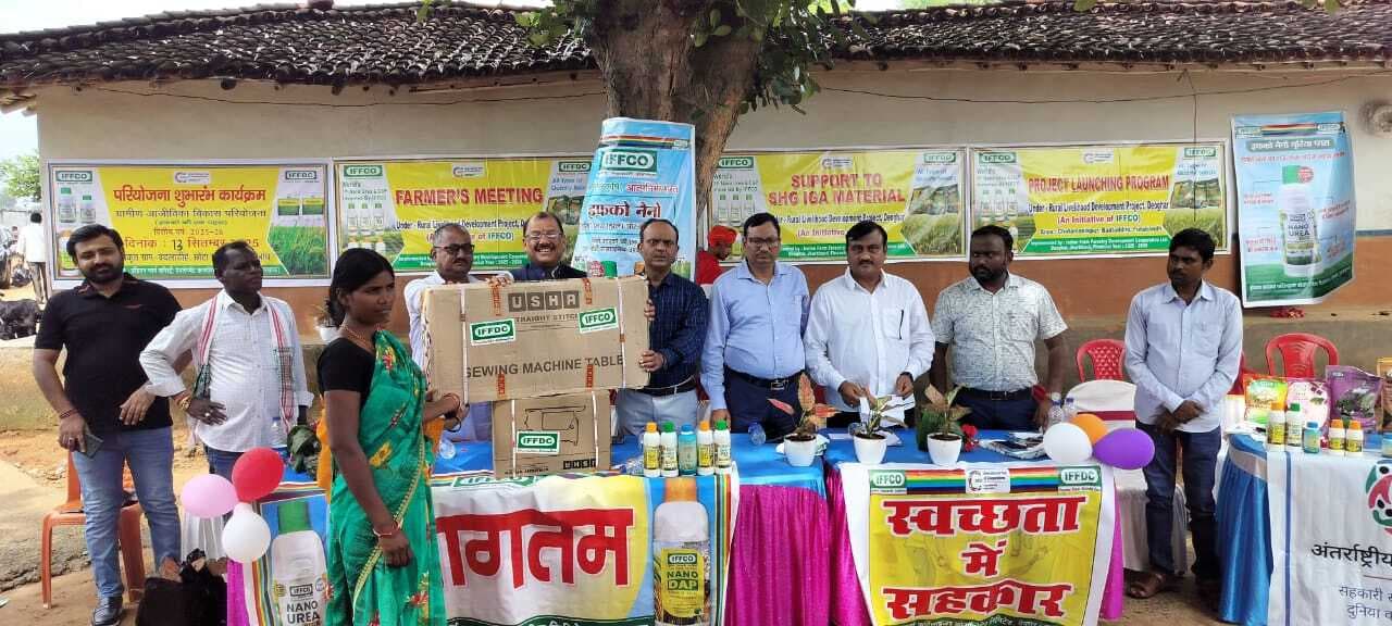 ग्रामीण आजीविका विकास परियोजना से बदलेंगे गांवों के हालात, स्वरोजगार के नये द्वार खुलेंगे