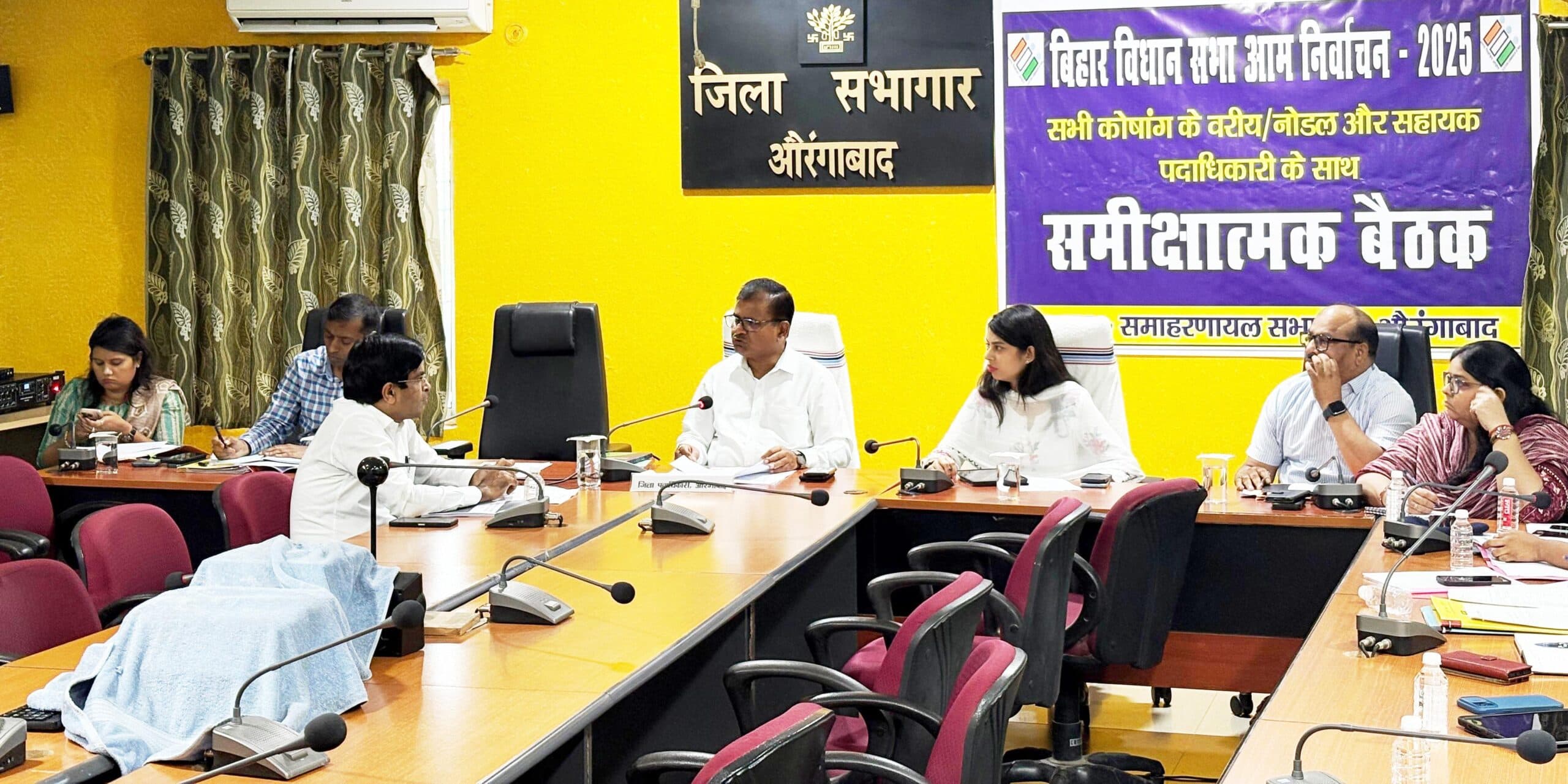 चुनाव कार्यों को पूरा करने में शिथिलता बर्दाश्त नहीं : डीएम