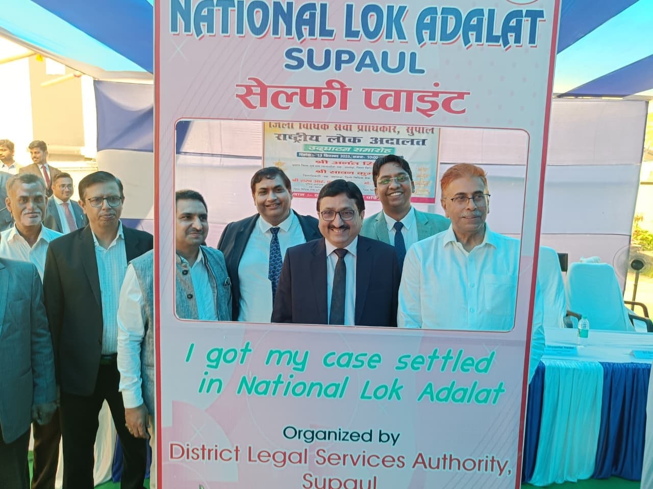 राष्ट्रीय लोक अदालत में 1248 मामलों का हुआ निष्पादन, लगभग सात करोड़ रुपये का हुआ समझौता