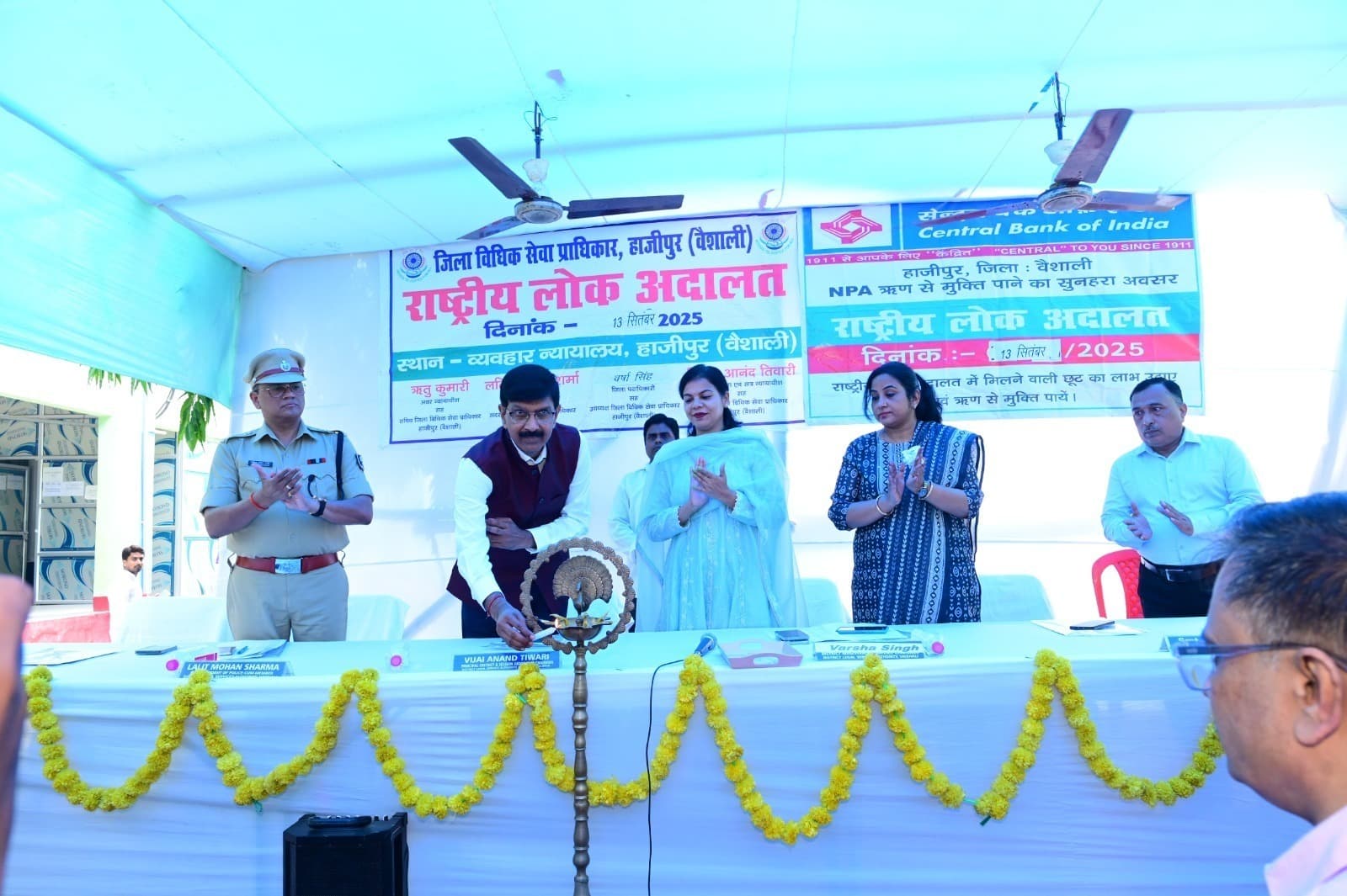 hajipur news. 28 बेंच पर 1864 मामलों का निष्पादन, 6.24 करोड़ का हुआ सेटलमेंट