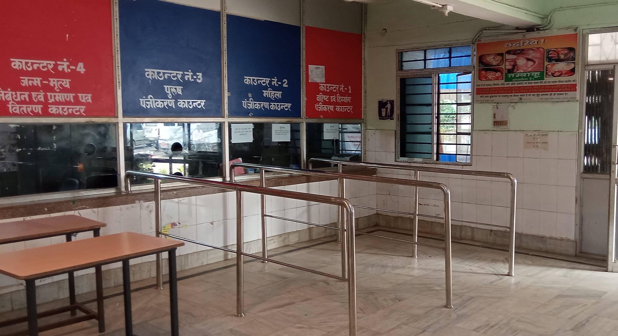 सदर अस्पताल सहित सभी सीएचसी में तीसरे दिन भी ओपीडी सेवा रही बाधित