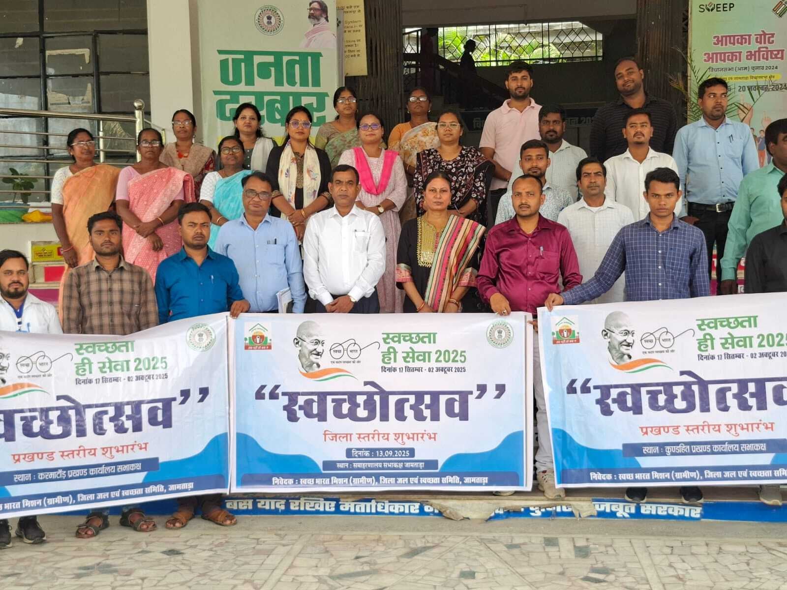 कार्य में शिथिलता पर तीन प्रखंडों के समन्वयकों से मांगा गया स्पष्टीकरण