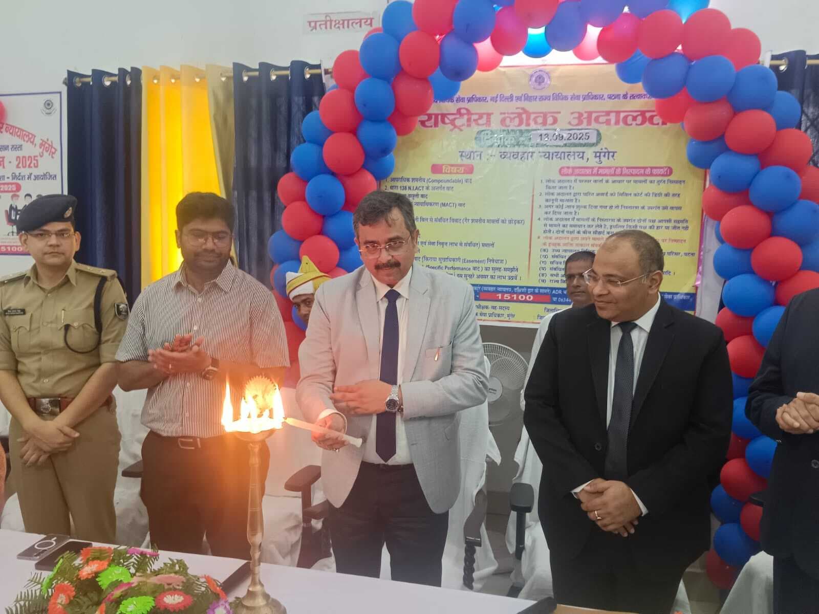 राष्ट्रीय लोक अदालत में 1838 मामलों का निष्पादन,  साढ़े 10 करोड़ से अधिक का का समझौता