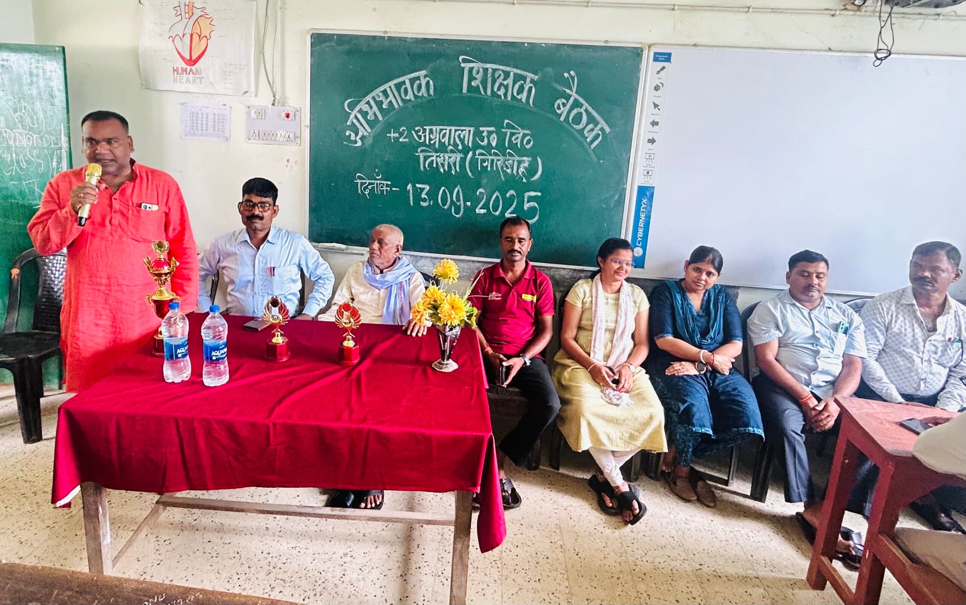 Giridih News :विद्यालय में बच्चों की शत-प्रतिशत उपस्थिति पर जोर