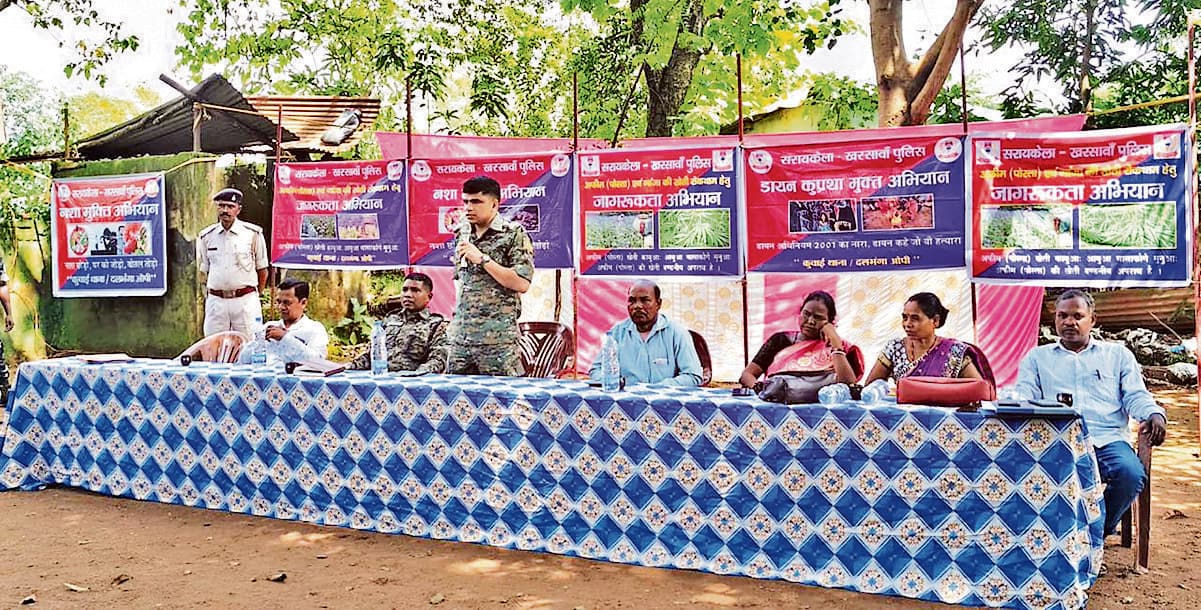 Seraikela Kharsawan News : अफीम से दूरी बनाकर वैकल्पिक खेती को बढ़ावा दें ग्रामीण : एसपी