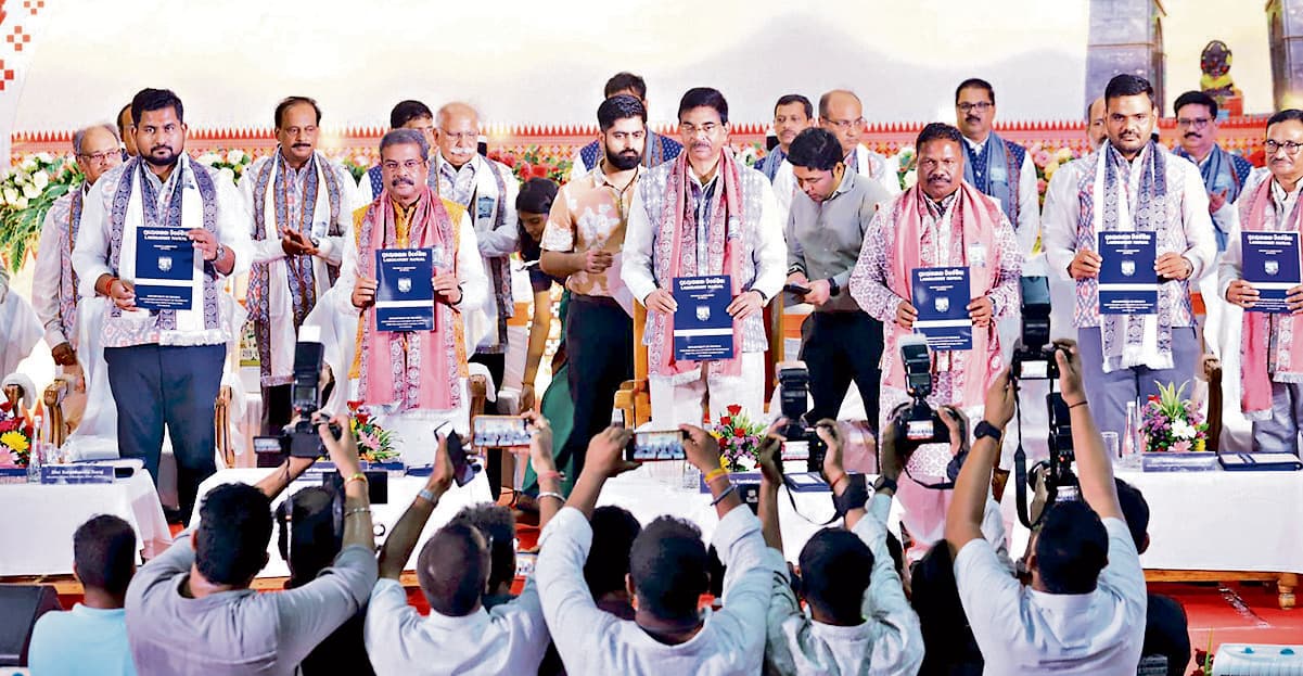 Sambalpur News: न्यू एज इकोनॉमी का नेतृत्व करेगा वीर सुरेंद्र साय प्रौद्योगिकी विश्वविद्यालय : धर्मेंद्र प्रधान