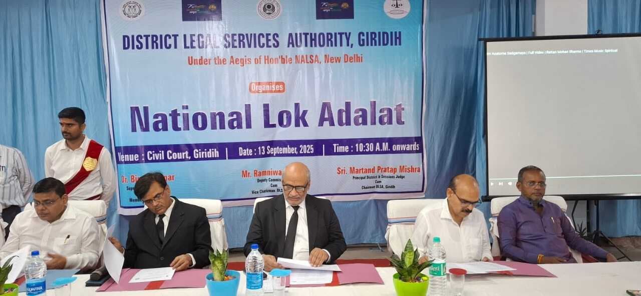 Giridih news: राष्ट्रीय लोक अदालत में 72646 प्री लिटिगेशन व 6952 लंबित मामलों का निष्पादन