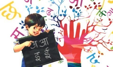 Dhanbad News : बीबीएमकेयू के स्नातकोतर में हिंदी है छात्रों की पहली पसंद