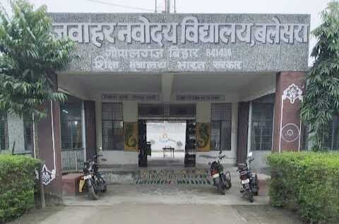 कक्षा नौवीं और 11वीं में प्रवेश परीक्षा के लिए 23 सितंबर तक छात्र-छात्राएं करें आवेदन