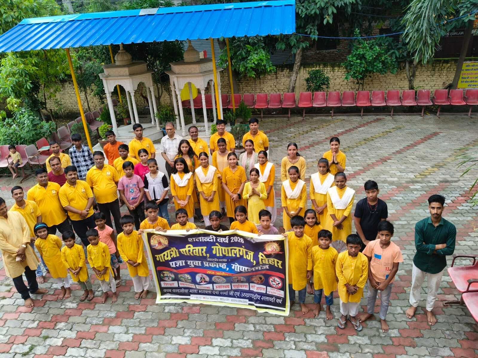 दहेज प्रथा, घरेलू हिंसा, बेरोजगारी के खिलाफ गायत्री परिवार ने लोगों को किया जागरूक