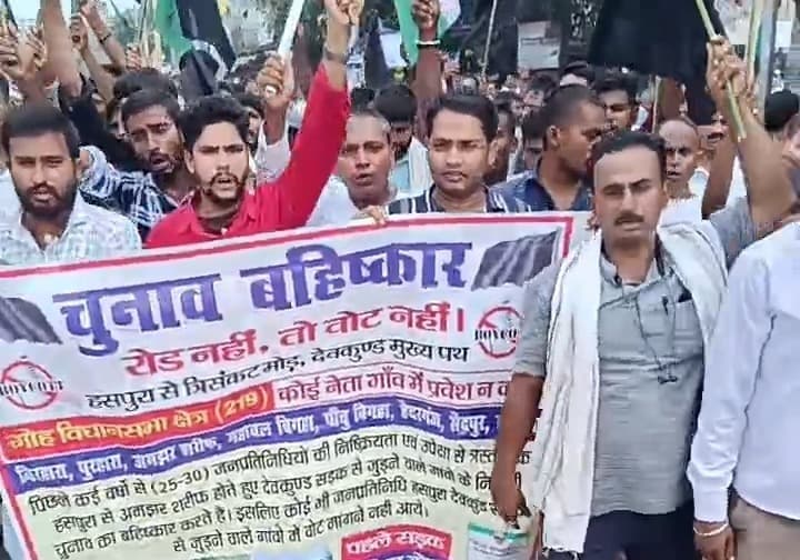 हसपुरा-त्रिसंकट सड़क की दुर्दशा से गुस्साये ग्रामीणों ने किया प्रदर्शन