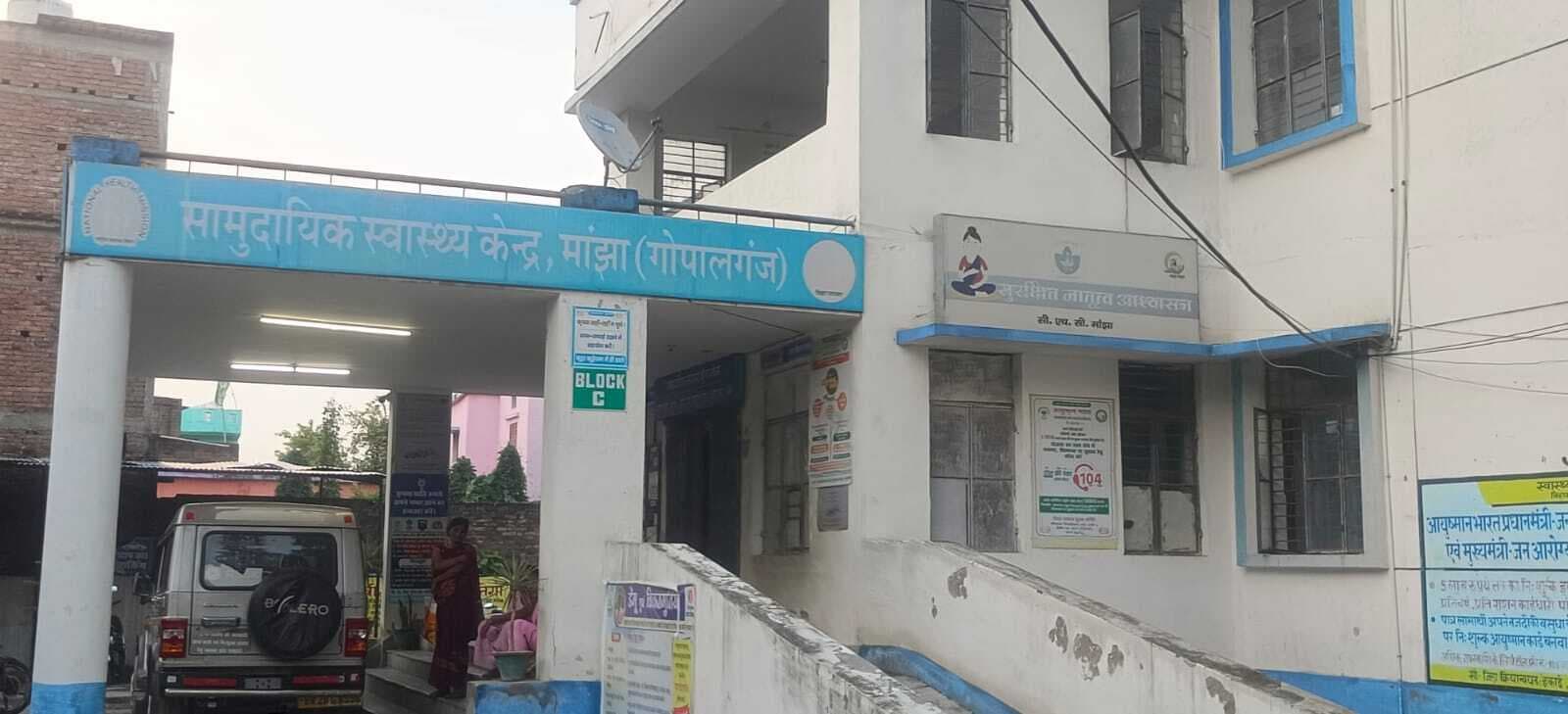 मांझा बाजार में बढ़ता जा रहा डेंगू का कहर, अब तक 50 से अधिक लोग हो चुके संक्रमित