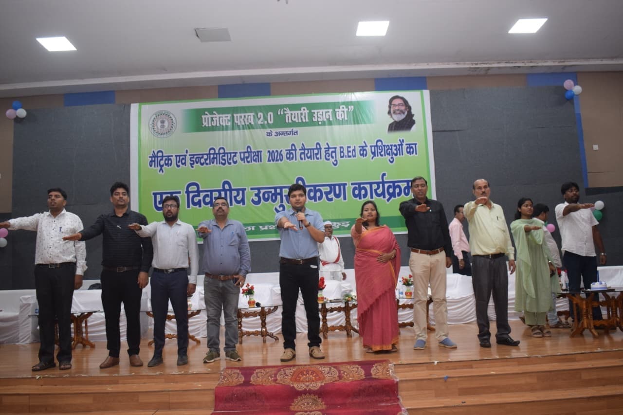 मैट्रिक-इंटर में पाकुड़ के अव्वल प्रदर्शन के लिए दें बेहतर शिक्षा