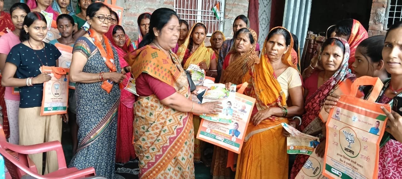 भाजपा महिला मोर्चा ने पीएम की सभा में आने का दिया आमंत्रण