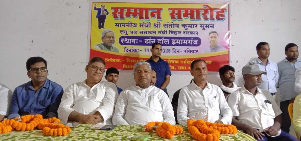 शिक्षा सेवक व तालिमी मरकजों ने समायोजन की मांग मंत्री से रखी