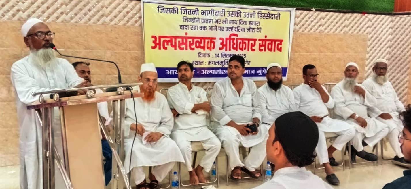 अल्पसंख्यकों का वोट तो चाहिए, परंतु नेताओं को नेतृत्व मंजूर नहीं