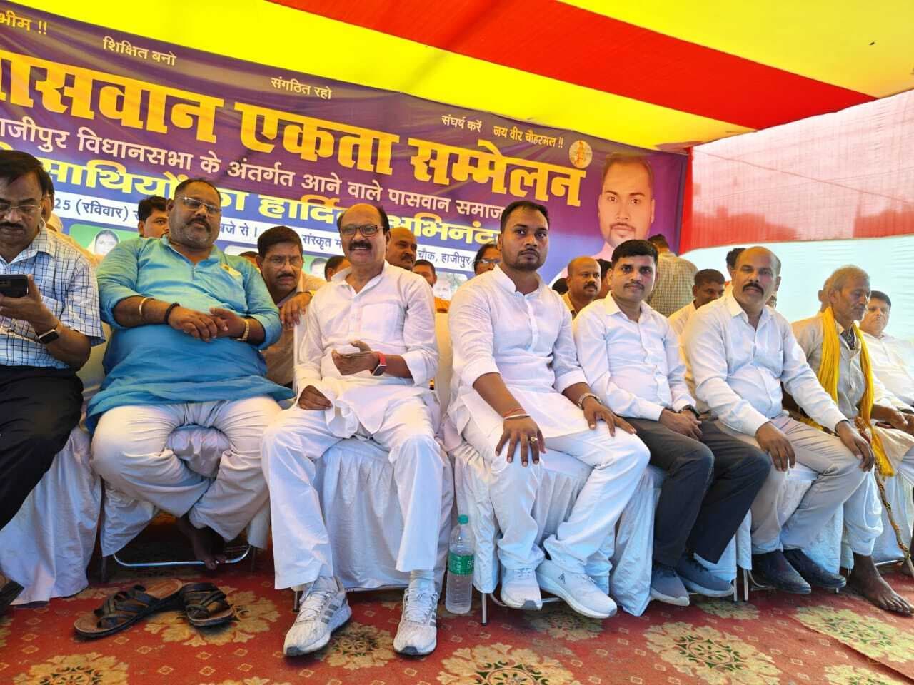 पासवान समाज एकता सम्मेलन में शिक्षित होने का दिलाया गया संकल्प