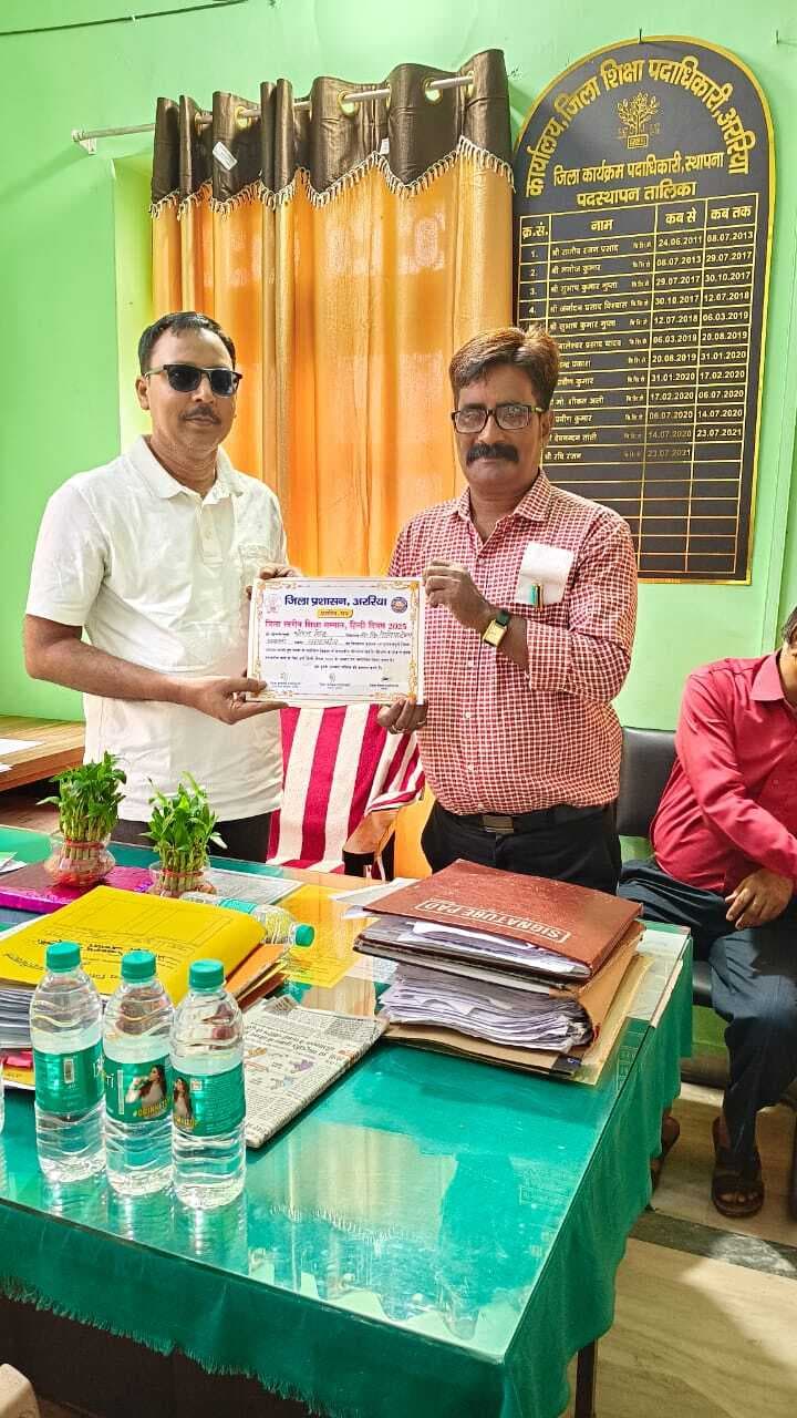 डीइओ ने शिक्षक को किया सम्मानित