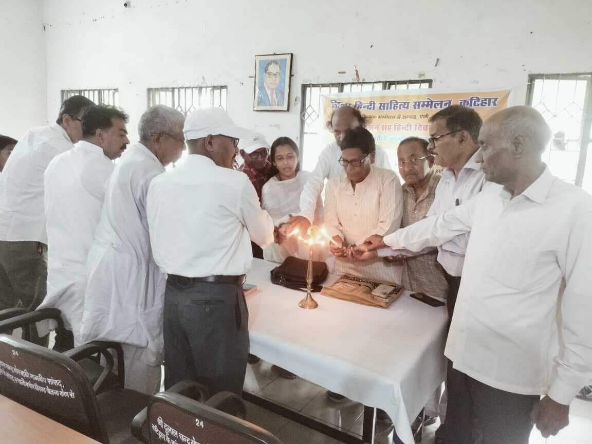 हिन्दी दिवस, हिन्दी के वैश्विक परिदृश्य पर हुई चर्चा