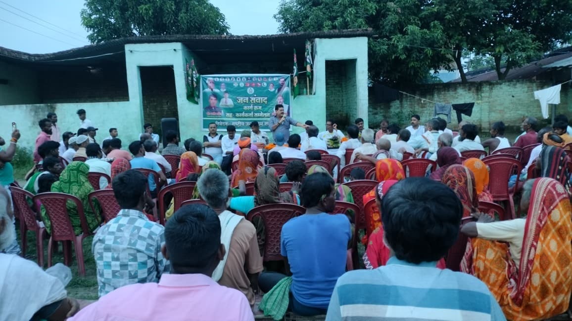 राजद ने ग्राम चौपाल का किया आयोजन