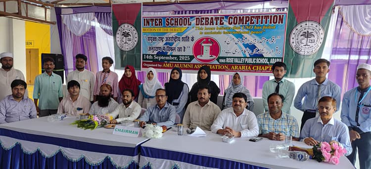 इंटर स्कूल डीवेट प्रतियोगिता का आयोजन
