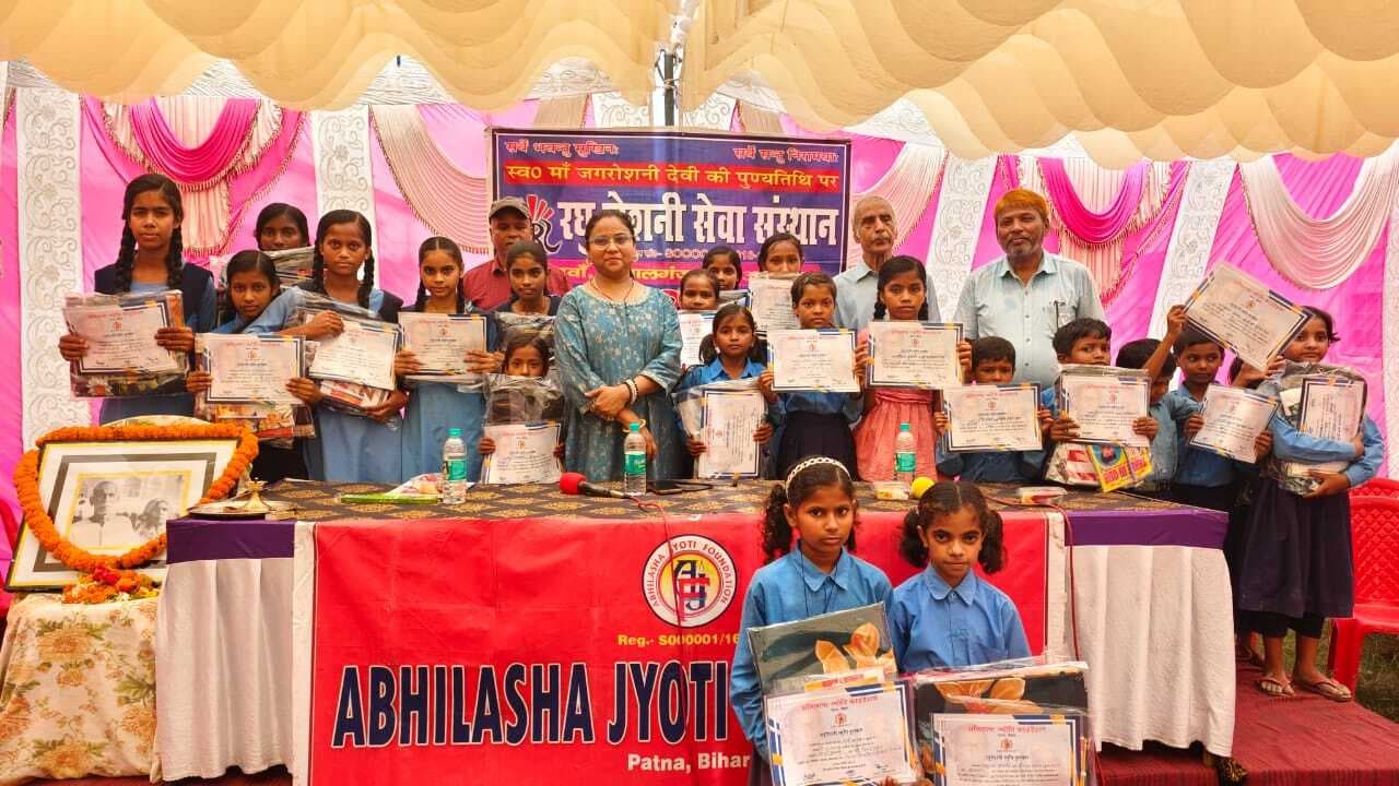 सदर के कोटवां गांव में मातृ स्मृति समारोह में छात्रों को मिली पाठ्य सामग्री व छात्रवृत्ति