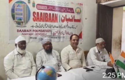 Jamshedpur news. कपाली में दारैन अकादमी ने खोला अनाथालय, 15 लोगों के रहने की व्यवस्था