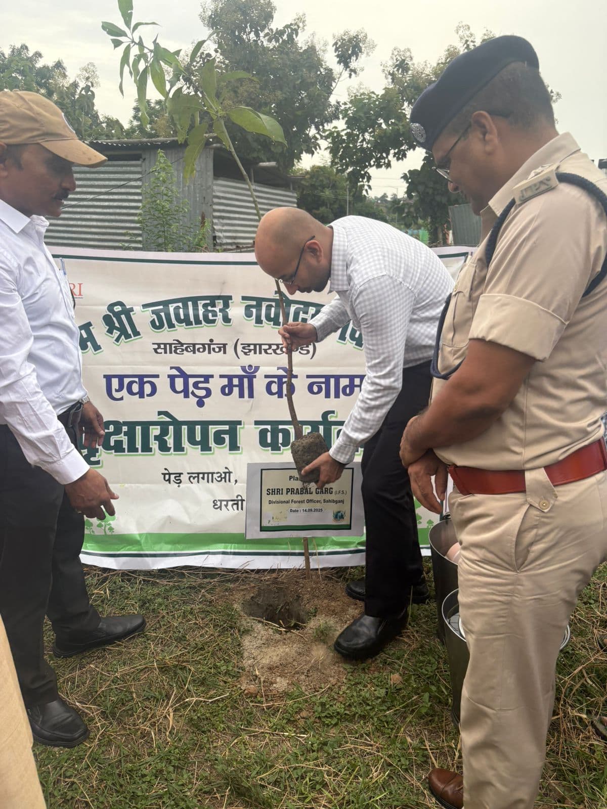 गंगा हरित अभियान के तहत नवोदय विद्यालय में फलदार पौधा वितरण