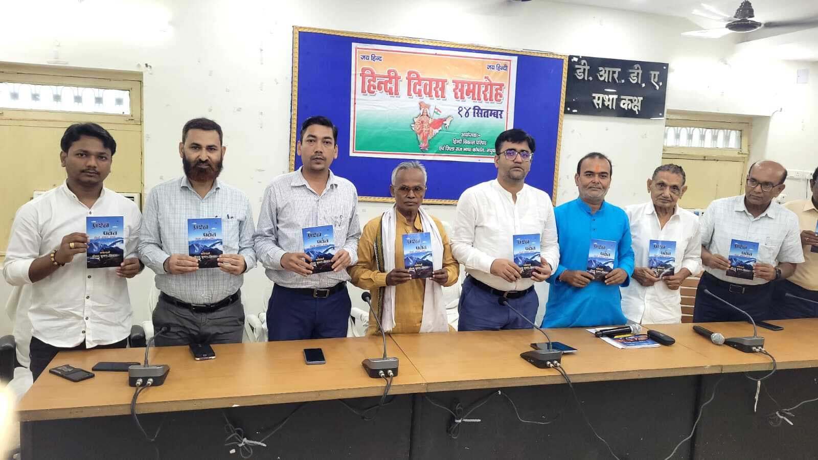 Madhubani News : हिंदी कविता संग्रह प्रश्न पर्वत पुस्तक का हुआ लोकार्पण