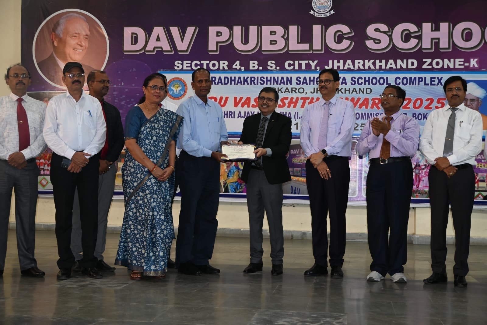 Bokaro News : डीएवी स्वांग के शिक्षक को मिला अवार्ड