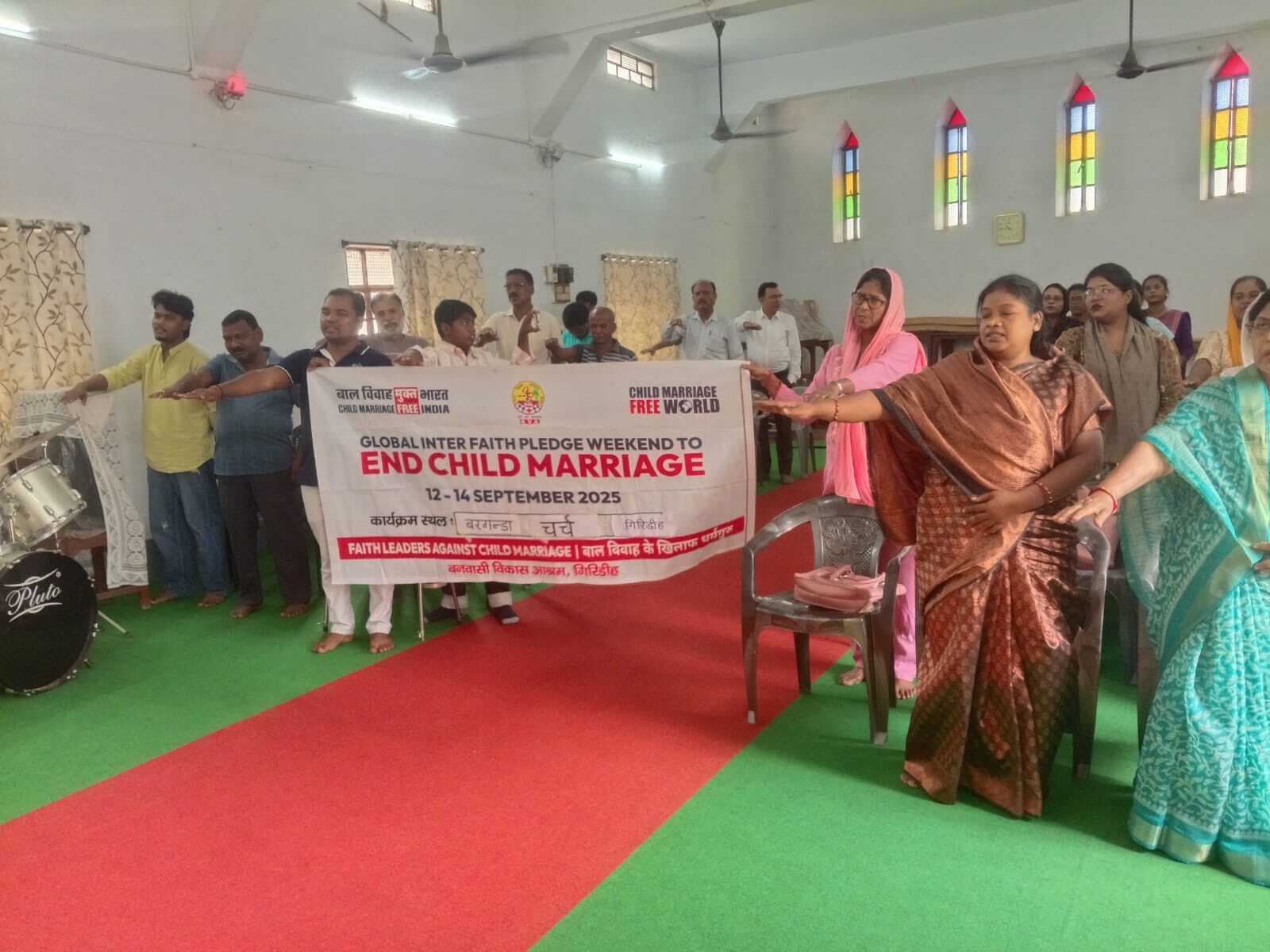 Giridih News :वैश्विक अंतर धार्मिक प्रतिज्ञा सप्ताहांत अभियान का समापन