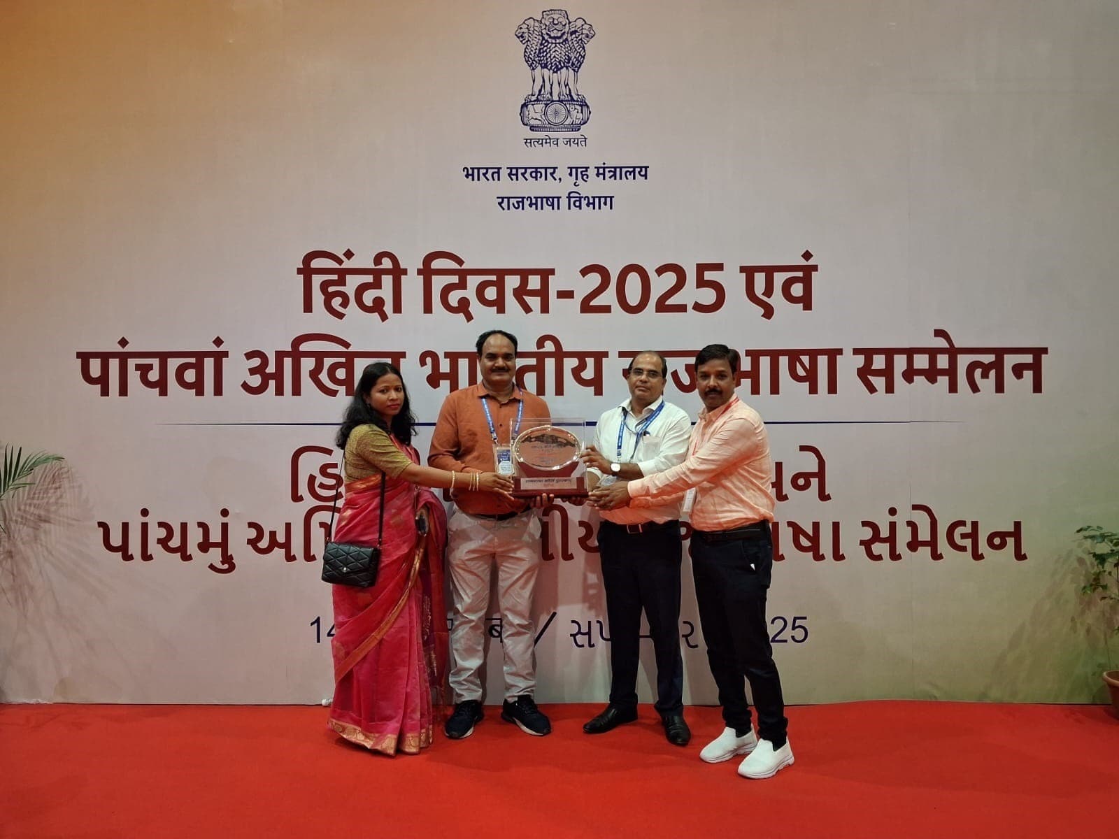 Bokaro News : राजभाषा कार्यान्वयन में डीवीसी को तीसरा पुरस्कार