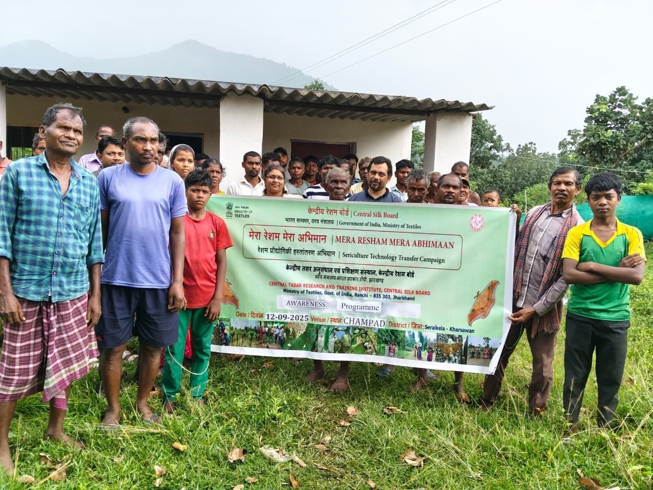 Seraikela Kharsawan News : रेशम की खेती में आधुनिक तकनीक अपनाकर उपज बढ़ाएं : डॉ अपर्णा