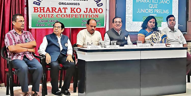 Rourkela News: चिन्मय विद्यालय के विद्यार्थी दोनों वर्ग में बने विजेता