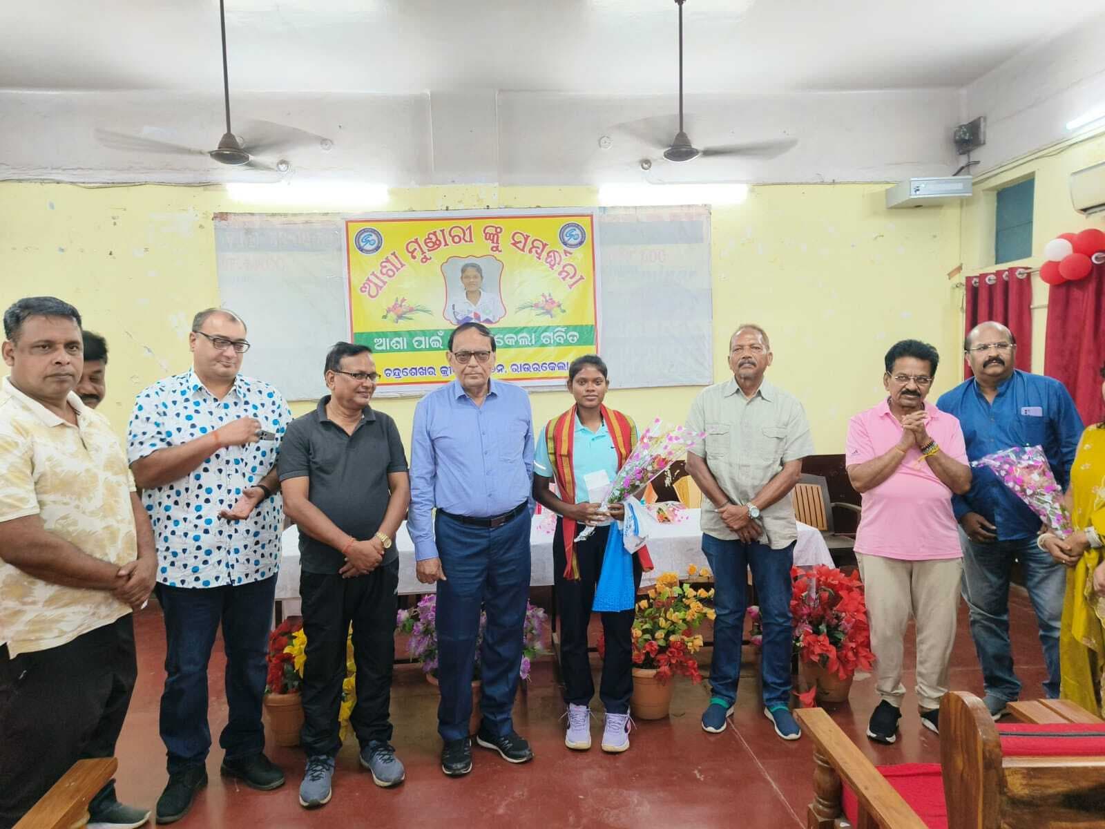 Rourkela News: वॉलीबॉल खिलाड़ी आशा मुंडारी का हुआ अभिनंदन, 27 हजार रुपये का मिला नकद पुरस्कार मिला