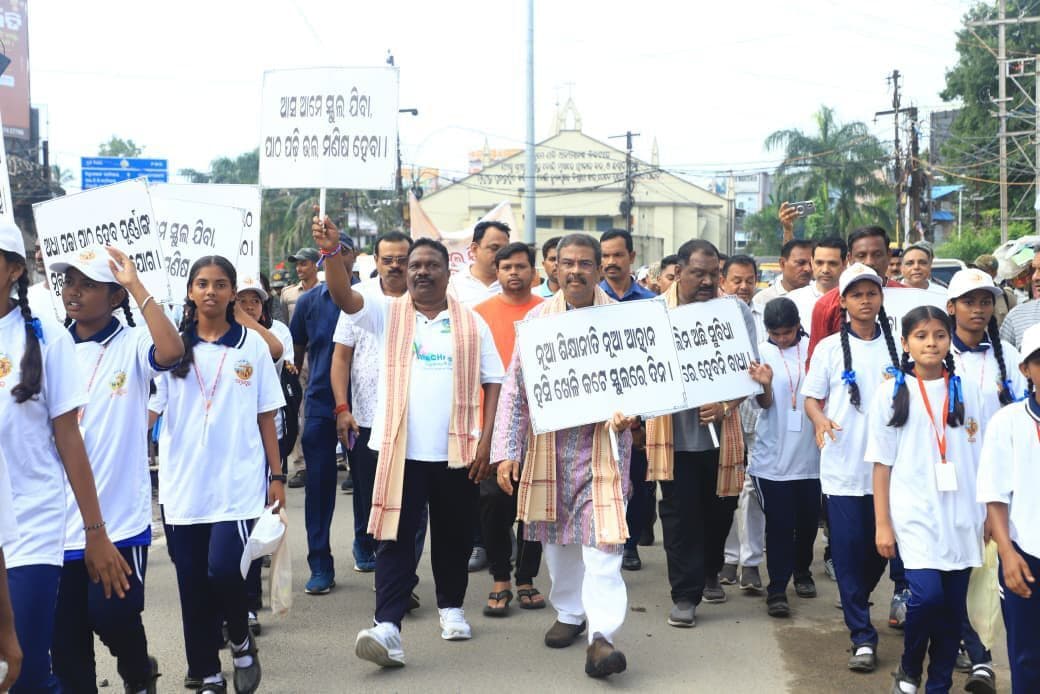 Sambalpur News: छात्र-छात्राओं के लिए स्कूल में पढ़ाई का माहौल तैयार करना जरूरी : धर्मेंद्र प्रधान