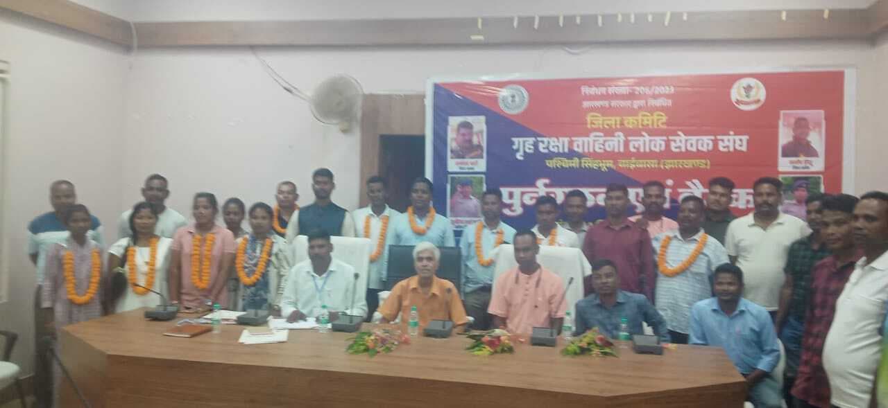 Chaibasa News : गृह रक्षकों कोे पीएफ, इएसआइ और  पेंशन का लाभ मिले : बारी