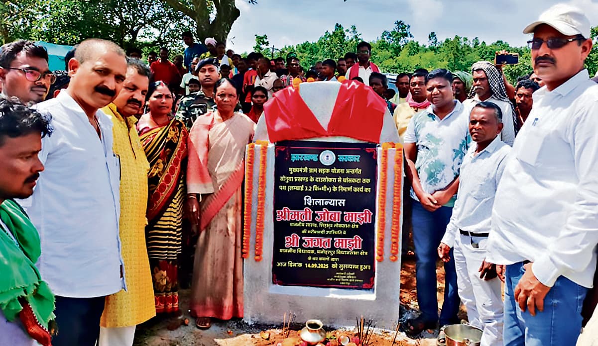 Chaibasa News : दाउ सकोड़ा गांव जाने के लिए पहली बार बनेगी सड़क