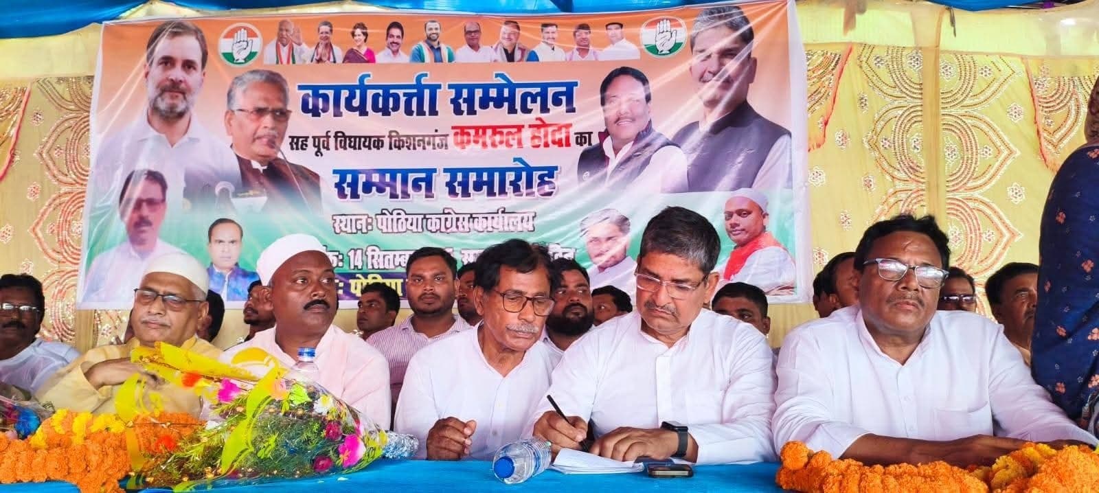 क्षेत्र की तरक्की व जनता की भलाई के लिए निरंतर संघर्षरत रहें कार्यकर्ता : सांसद