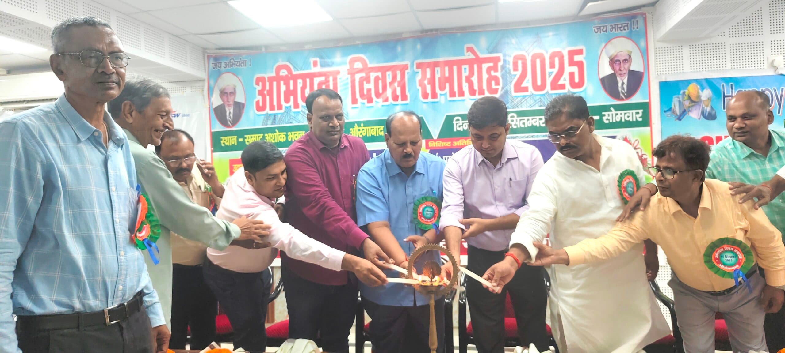 अभियंता दिवस पर याद किये गये भारत रत्न डॉ विश्वेश्वरैया