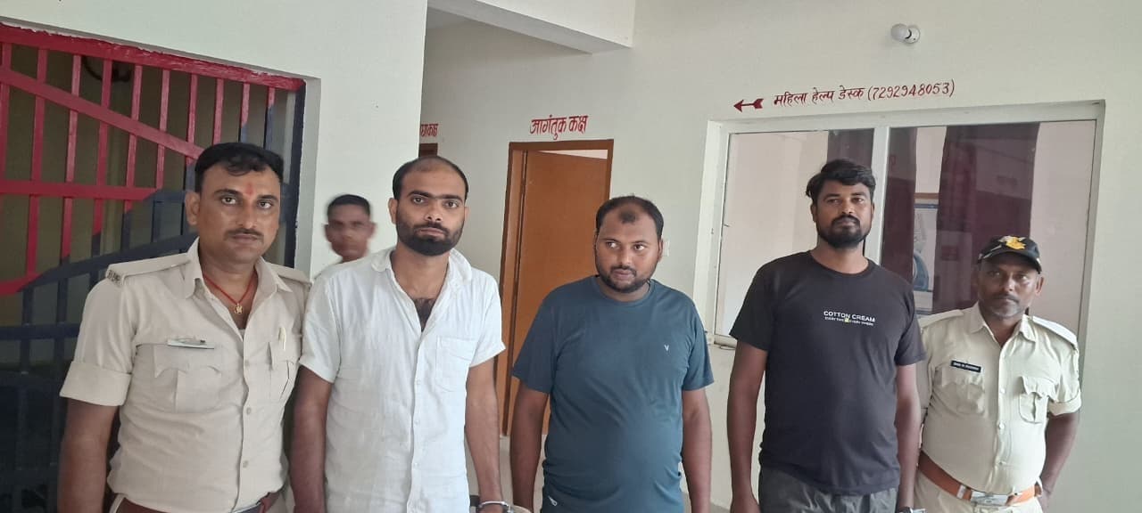 तीन नामजद अभियुक्त गिरफ्तार