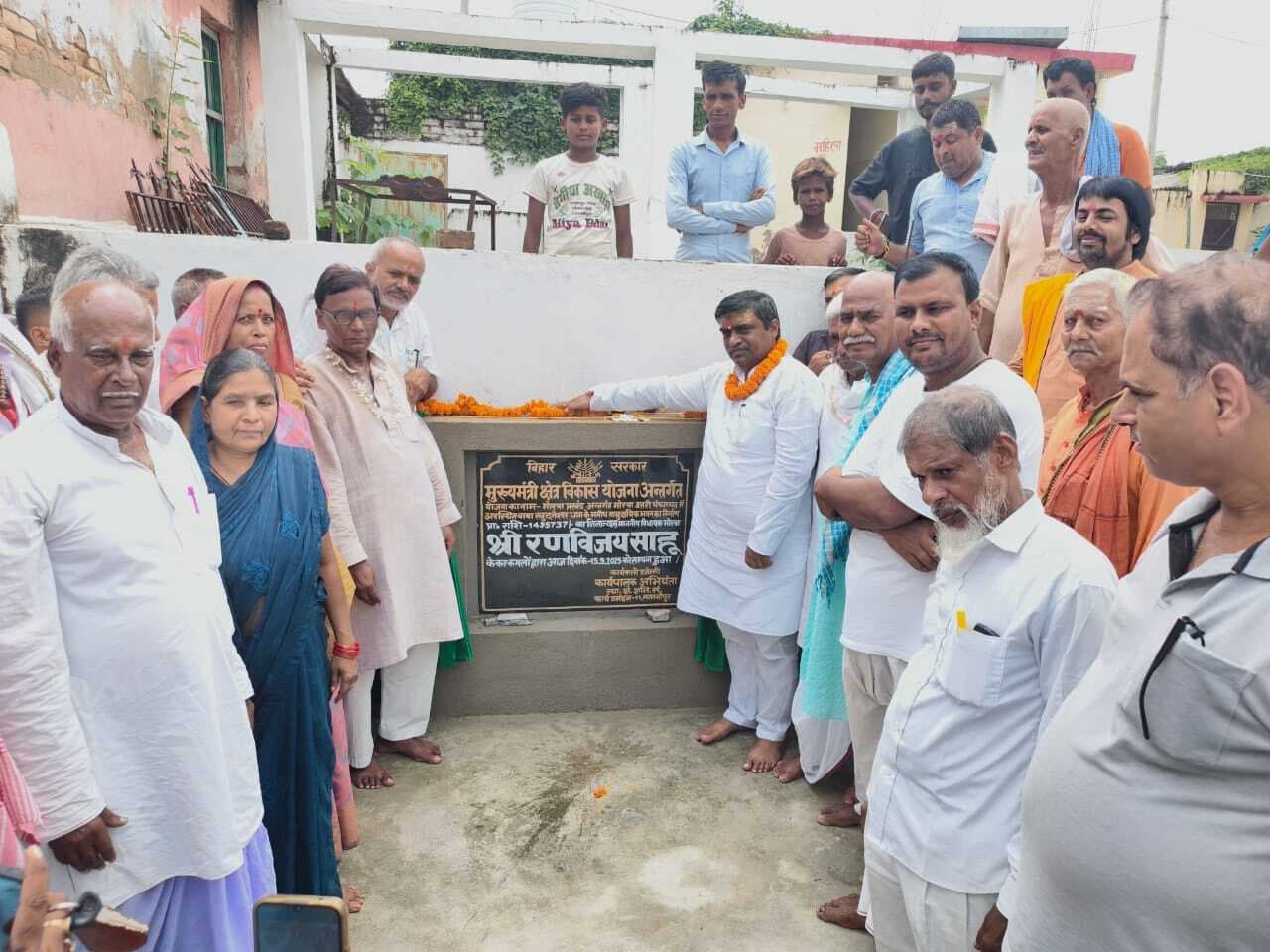 Samastipur News:विधायक ने किया शिलान्यास