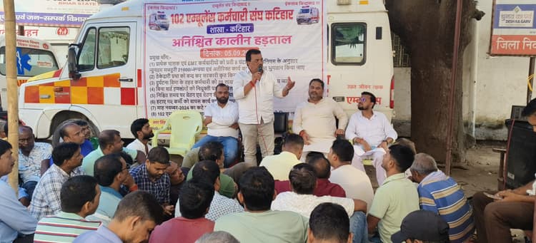 11 वें दिन भी जारी रही 102 एम्बुलेंस कर्मियों की हड़ताल