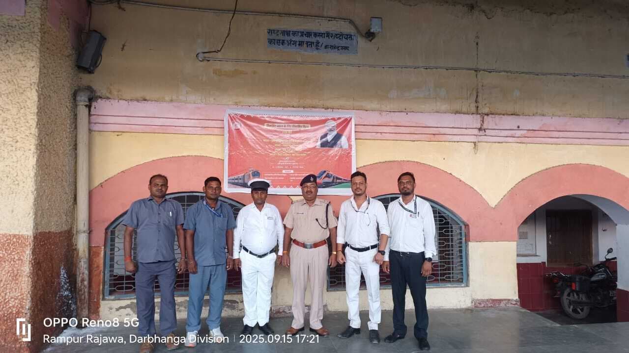 Samastipur News:वंदे भारत के ठहराव को लेकर कर्मियों को चुस्त रहने का निर्देश